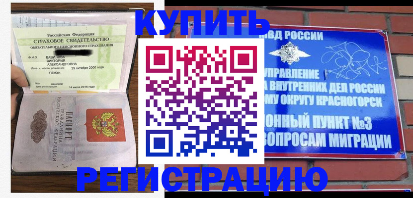 найти адрес прописки в Мирном