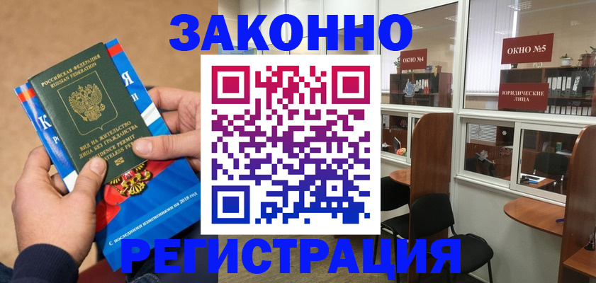 форма 3 в Мирном
