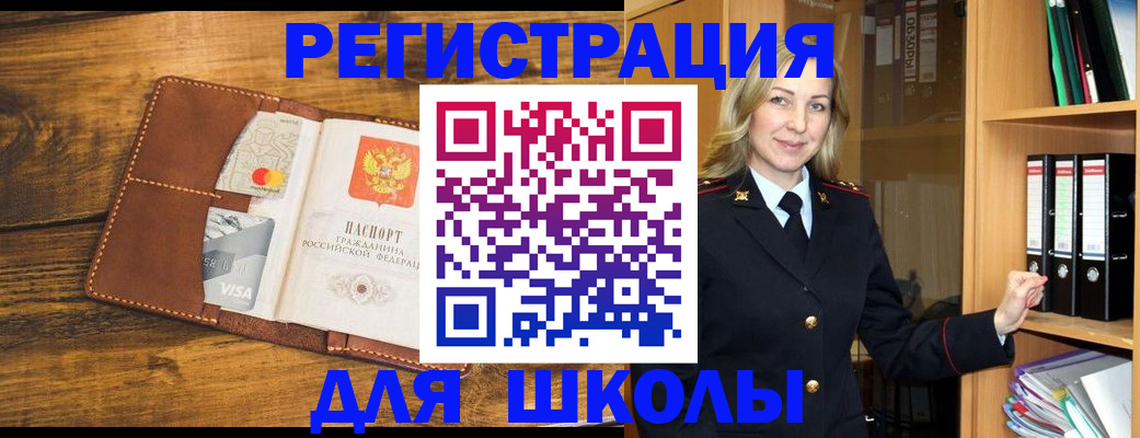 временная регистрация гарантия в Мирном